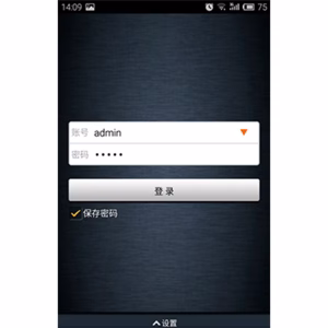 IP-S8000M Digital IP Network Mobile Customer Service Software (Android mobile phone version)